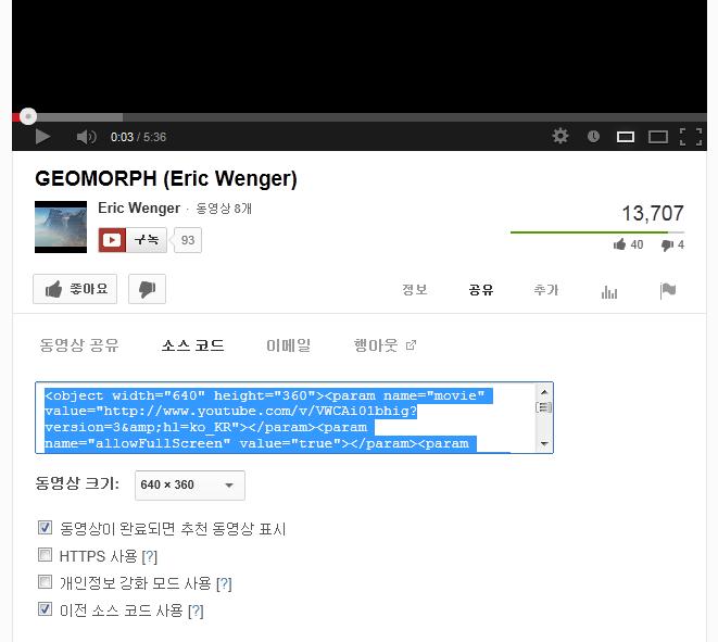 YouTube 올리기.jpg