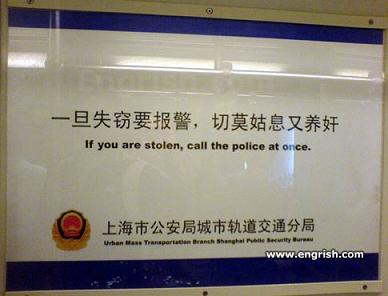 Chinglish.jpg