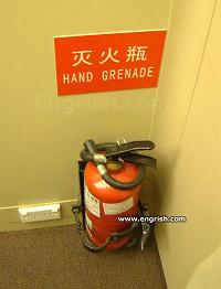 Fire_Extinguisher_50.jpg