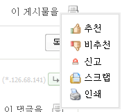 스크랩하기.gif