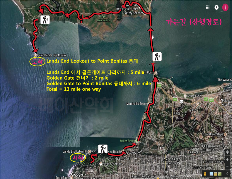 Lands-End-to-Bonita-lighthouse-(가는길).png