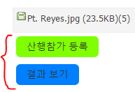 등록결과.PNG