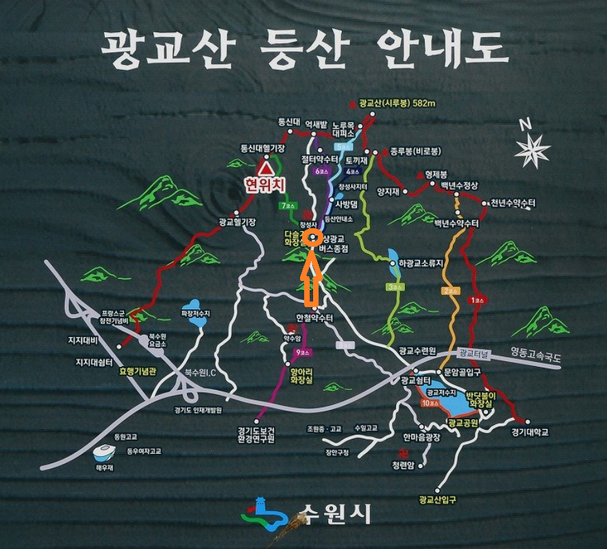 광교산 음식점2.png