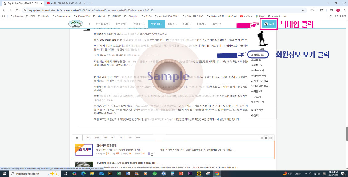 Info-Chapge-p1-1.jpg